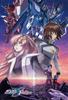 In Beverly 1000 Piece Jigsaw Puzzle Mobile Suit Gundam SEED FREEDOM Main Visual X [Made Japan] (49 72cm) 1000-069