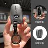 Чехол-брелок для автомобильного ключа Защитная оболочка Для Hyundai Grandeur HG Седан Genesis G80 Santa Fe 3DM Grand SantaFe 2018 IX45 EQUUS Azera
