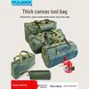 Прочная многоцелевая холщовая сумка для инструментов - Утолщенная, износостойкая для электриков, деревообработки, авторемонта и рыболовных снастей