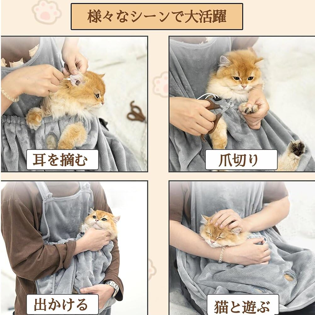 Фартук для домашних животных, спящий в обнимку с кошкой, держащий кошачью шерсть, фартук для удержания кошки на переноске для кошек, носимый для кошек, обнимающий кошку