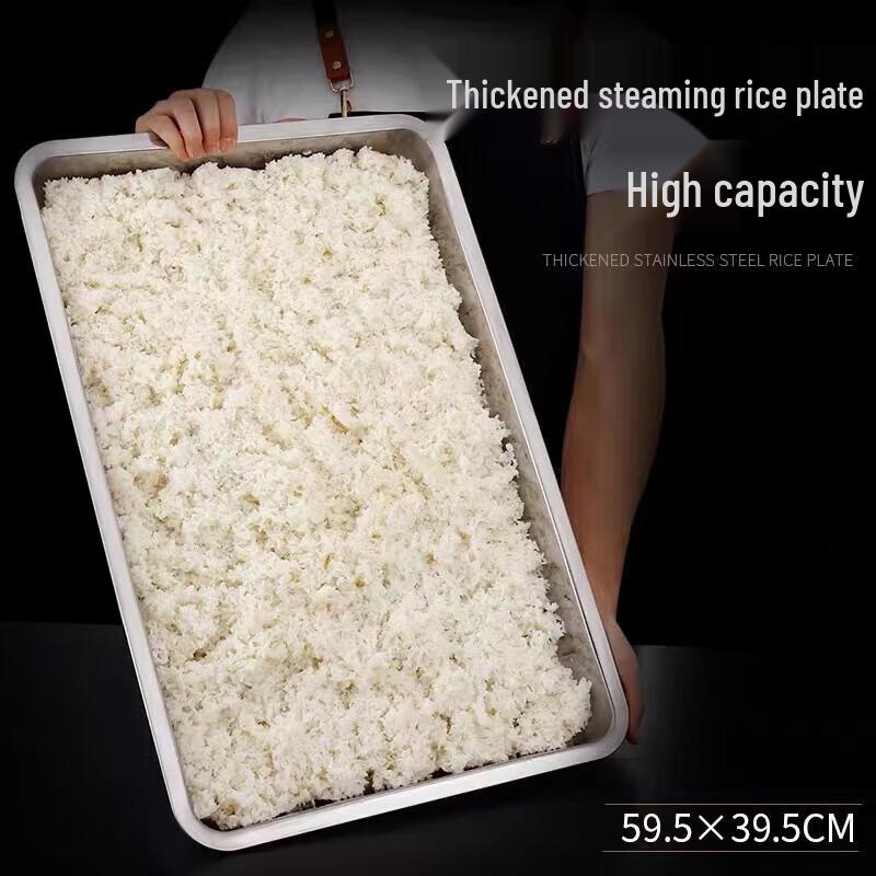 Stainless Steel Rectangular Steaming Tray