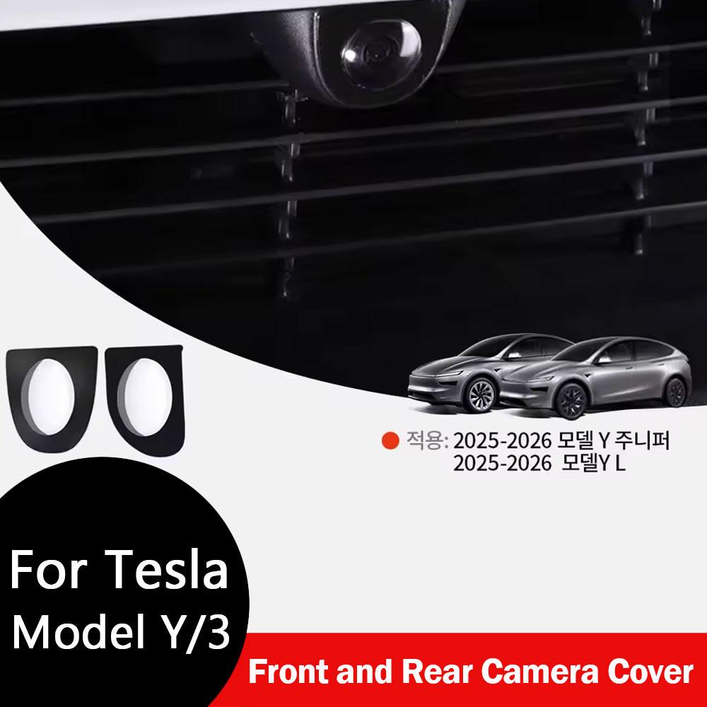 fwujn6 For Tesla Model Y Juniper 2025-2026 Front Rear Camera Lens Guard Protective Cover Scratch Resistant Anti-stain Car Accessories