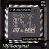 STM32H750VBT6 LQFP - 100 чип микроконтроллера с выводами STM32H750VB домашняя обстановка