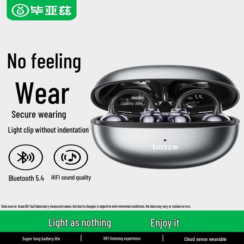 Беспроводные Bluetooth-наушники Biazi D91 с открытым дизайном и зажимом