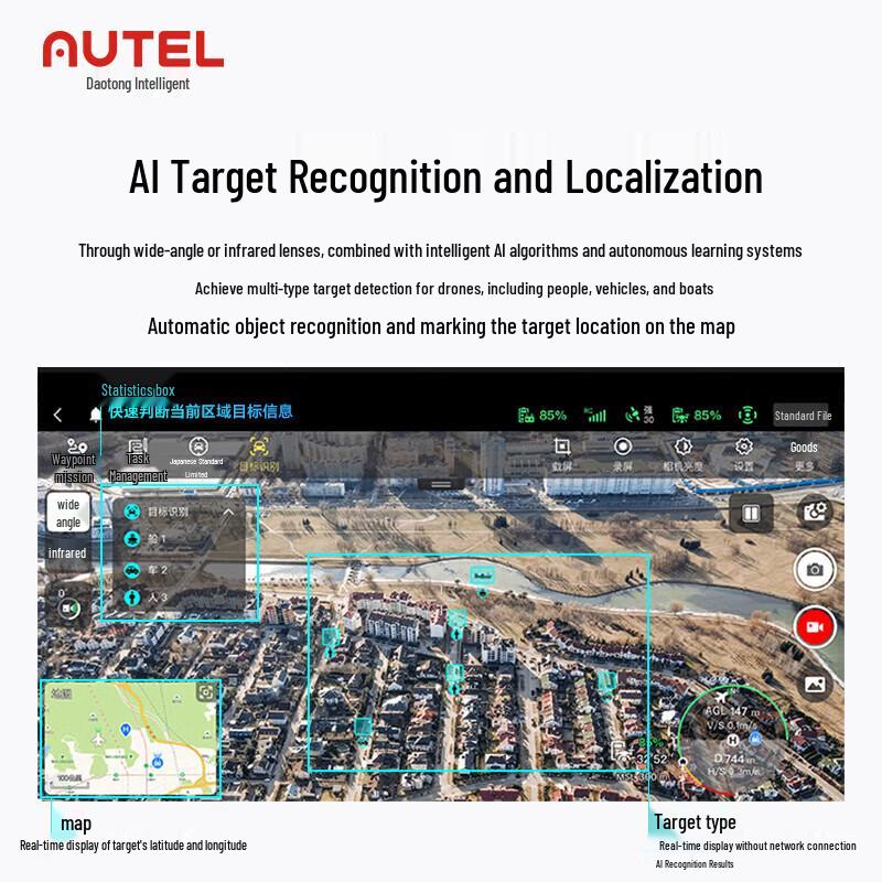 Autel EVO Lite 640T Industrial Thermal Imaging Drone (CN version)