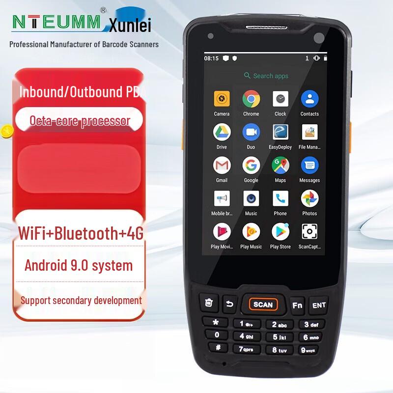 Промышленный КПК NTEUMM X8 на Android со сканером штрих-кодов