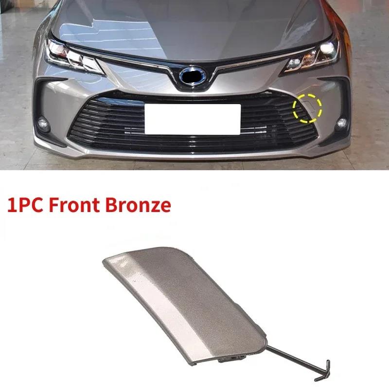 Car Front Rear Bumper Tow Hook Cap Lower Grille Cover Hauling Eye Lid Trailer Shell For Toyota Corolla Sedan 2019 2020 2021