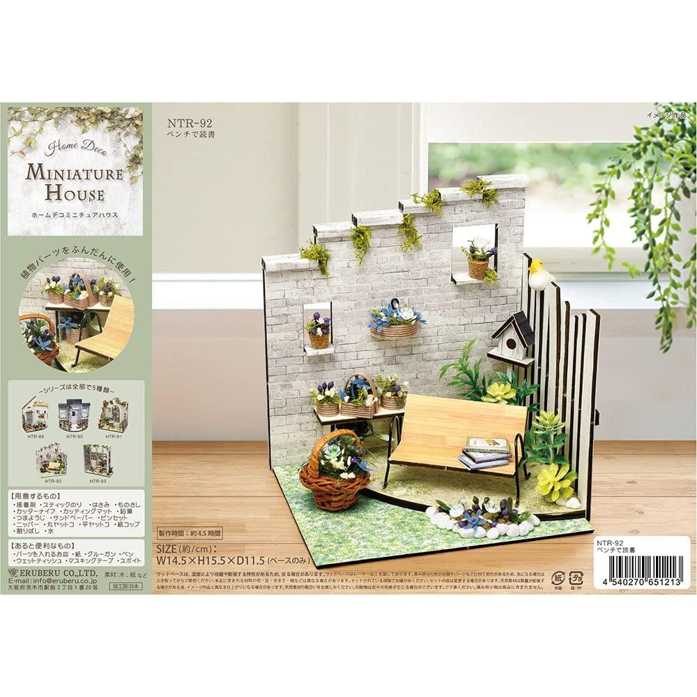 ERUBERU Miniature Kit Deco Natural House Reading On a Bench "Home NTR-92"
