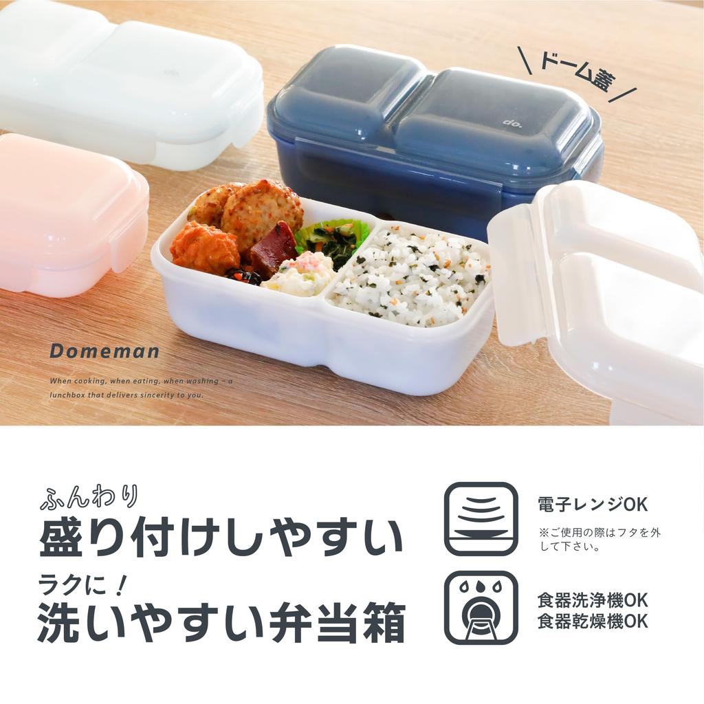CB Japan Domeman 400 DSK Bento Soft and Easy to Dome Secure with Double Sealing to Prevent Leaks Box, 400ml, Pink, Serve, Lid, 4-Point Locking,