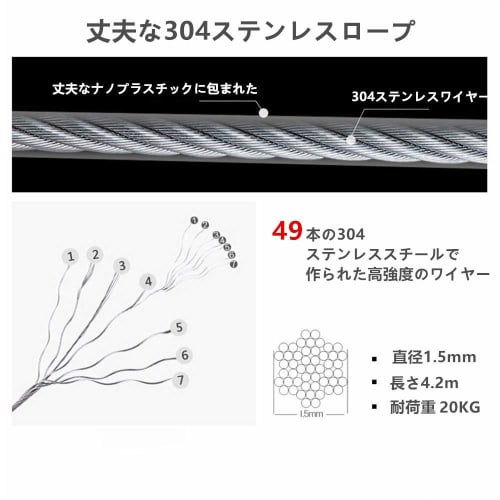 Homeme Indoor Clothes Drying Rope, 20kg Weight Capacity, Wall-Mounted, 4.2m Long, Flexible, Slow Recovery, Concealed Clothes Drying Rope, SUS304 Stain