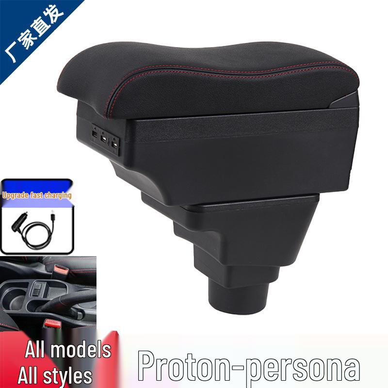 Proton Persona & Iriz Central Armrest Storage Box