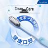 Зубная щетка Lion Fine Tooth Clean 0,01 мм (2 упаковки)