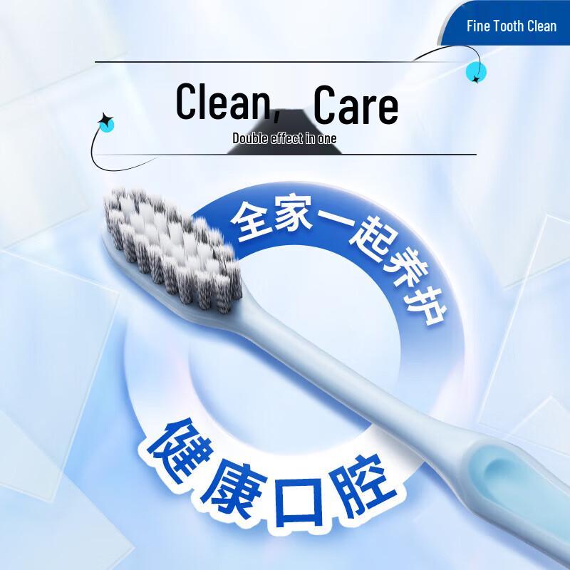 Зубная щетка Lion Fine Tooth Clean 0,01 мм (2 упаковки)
