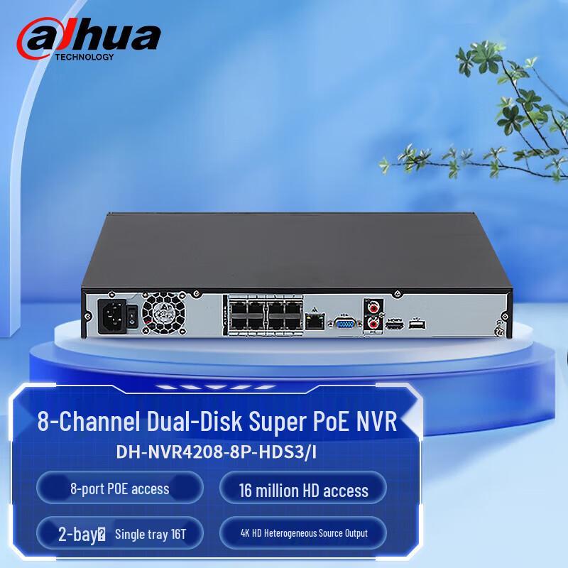 Dahua 4K HD Network Video Recorder (NVR) CN plug (adapter included)
