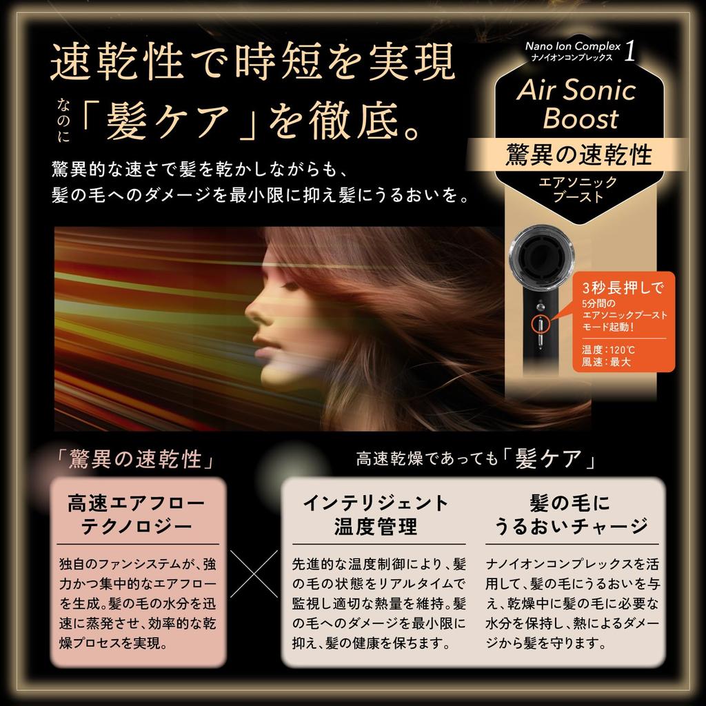 Фен KYOGOKU Nano Silk Keratin Air Sonic, эксклюзивно для салонов красоты, большой объем воздуха, быстрая сушка, переключение горячего и холодного воздуха, восстановление волос