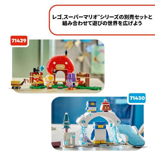 LEGO Super Mario Totten and Toad Shop Toys Present Birthday Block Christmas Boys Girls Children 7 Years Old 8 Years Old 9 Years Old Elementary School