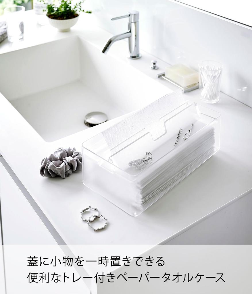 Yamazaki Paper Towel Case with Tray X X Smart Tissue Soft Pack Box Type 3126 Lid, Clear, Approx. W26.5 D13.5 H10cm, Case, Compatible, Compatible,