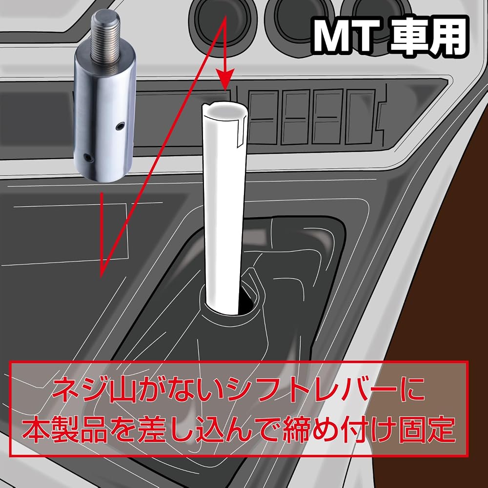 JET INOUE Shift Knob Adapter for Perfect Quon MT Vehicles 12x1.25 506383