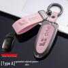 Ideal 2021 Car Key Protective Cover: Minimalist Metal Design for Both Men and Women