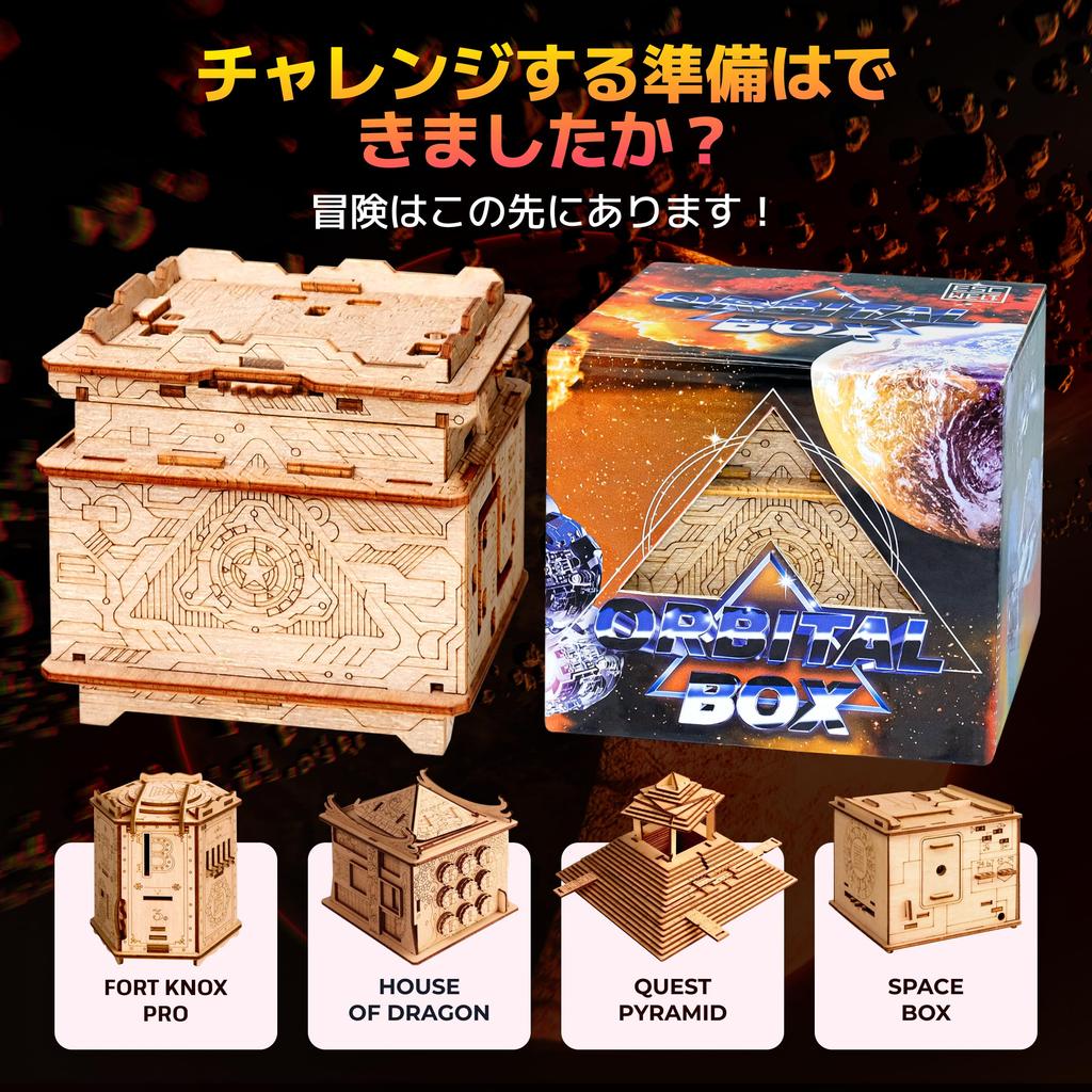 ESC WELT Orbital Box 3D Puzzle Box Обучающая игрушка-головоломка Деревянный круг мудрости Вязание головоломка Подарок на день рождения Подарок Тренировка мозга Пожилые люди