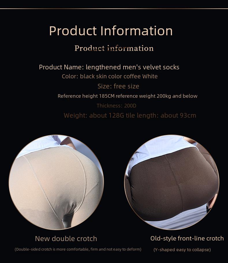 Мужские вельветовые колготки Qinghe 200D с двойной ластовицей - Осень/Зима