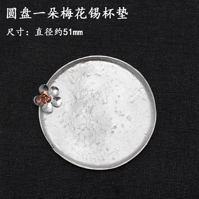 1 шт. Новые жестяные подставки в японском стиле, круглые блюдца с цветком сливы, металлические теплоизоляционные подкладки, аксессуары для чайной церемонии