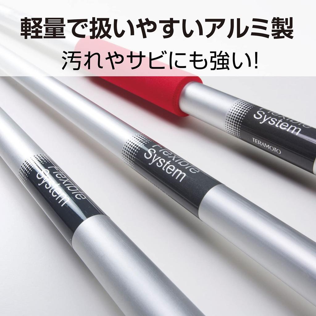 TERAMOTO FX Handle Aluminum Telescopic Handle Red