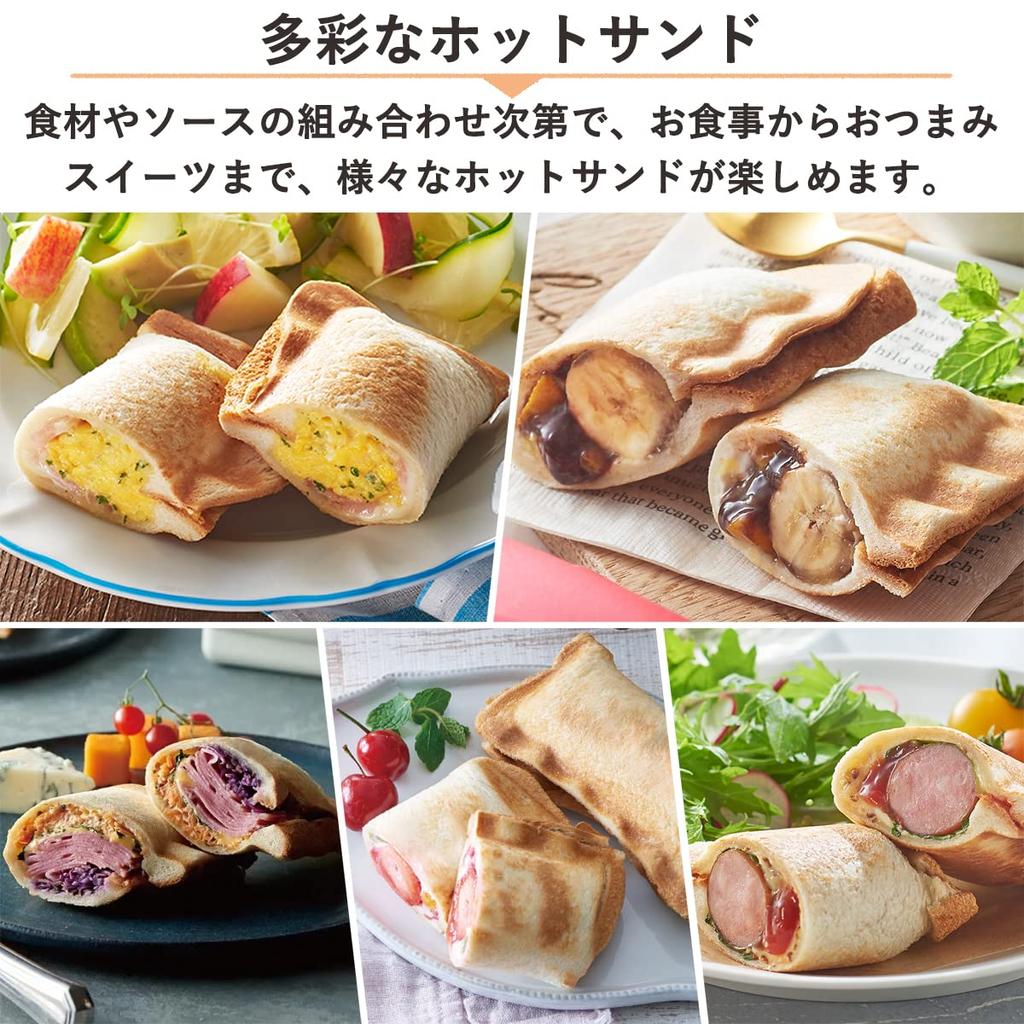 НЕЙТРАЛЬНЫЙ Горячий песок Половина Одиночные грили для Living Lots of Red Maker, Кусок, уши, отдельно, Размер на одну порцию, ингредиенты, Компактный, NR-K-HS3-RD