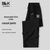 Baleno S&K Men's Autumn Loose Fit Wide-Leg Casual Knit Trousers