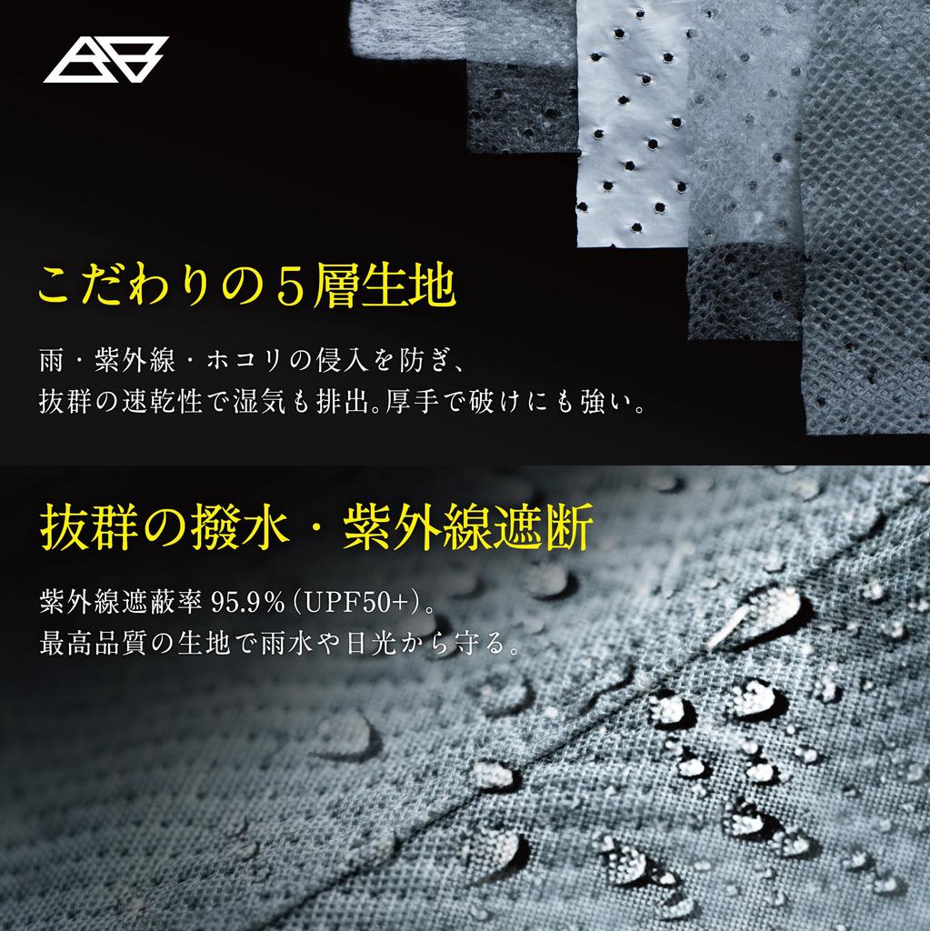 On George Setagaya Barrichello Motorcycle Cover UV Box Compatible Size for Vehicles with [Featured Tokoro's Base] MG, Thick, Fleece-Lined, Breathable,