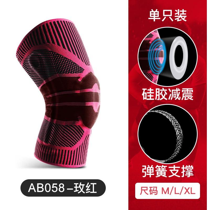 Knee Support Brace Running Cycling Hiking Basketball Fitness Lightweight Breathable Bamboo Charcoal Gel Pad