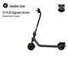 Ninebot Smart Foldable Electric Scooter (CN version)