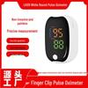 LK89 Сертифицированный FDA Белый Круглый Пульсоксиметр: Монитор сердечного ритма и кислорода в крови с клипсой на палец
