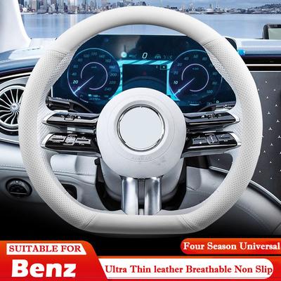 Для Mercedes Benz W203 W204 W205 W206 W176 W177 W212 ультратонкий кожаный чехол на руль автомобиля противоскользящие аксессуары для интерьера