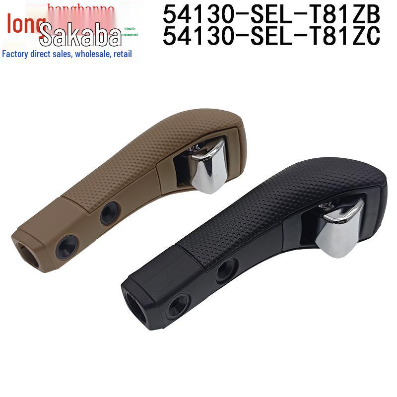 Honda Fit Gear Shift Knob (2005-2008) - Models 54130-SEL-T81ZB/T81ZC