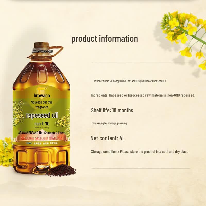 Arowana Pressed Rapeseed Oil