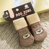 Pet Socks Long Tube Customer Fold Dog Non-slip and Dirt-resistant Socks Four Packs of Dog Shoes Go Out Without Dirty Feet