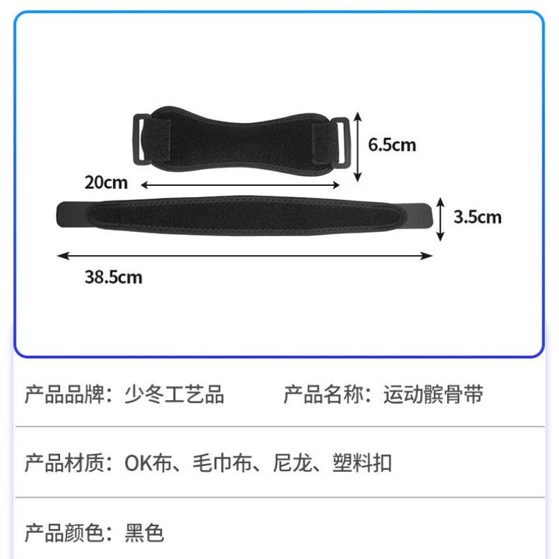 2 шт. Спортивный наколенник-бандаж на коленную чашечку, ремешок, наколенники, поддержка колена, защитная накладка, протектор для баскетбола, волейбола