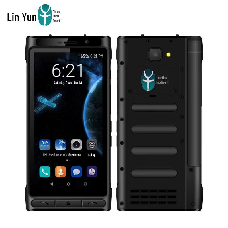 Linyun Tiantong-1 Satellite Communication Devices (CN version)