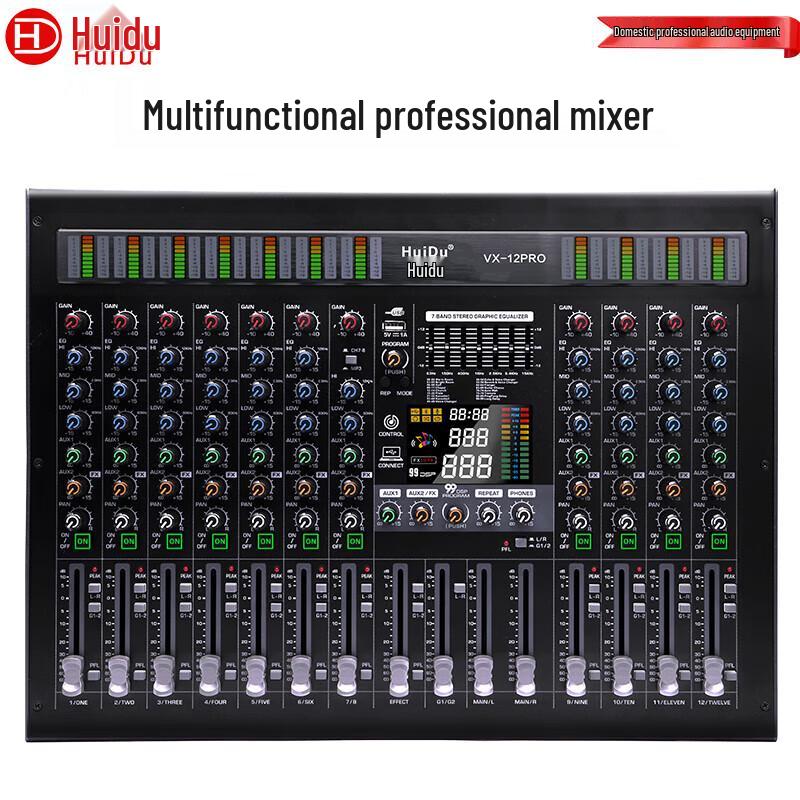 Huido Профессиональный цифровой аудиомикшер (Китайская версия)