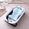 Universal Baby Bath Net: Floating Mat & Reclining Seat for Newborns
