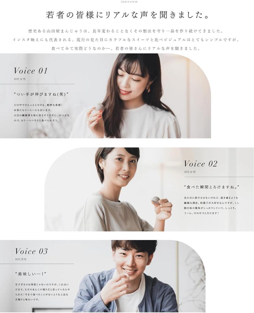 В качестве нового подарка Ассорти из 3 видов по 18 штук Мандзю Японские сладости Подарок Подарок любимому человеку на Новый год [Ямада-я Мандзю]