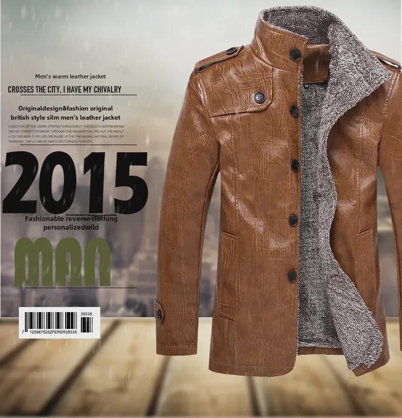 Мужская мотоциклетная куртка средней длины из искусственной кожи с бархатом, повседневный утолщенный дизайн в корейском стиле на осень/зиму