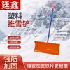 Универсальные инструменты Tingxin для улицы и сада