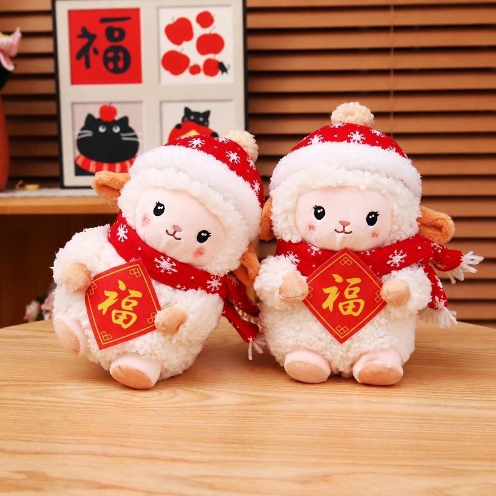 White Sheep Plush Toy Soft Filling Sheep Year Plush Doll Lamb Stuffed Animal Holiday Decoration