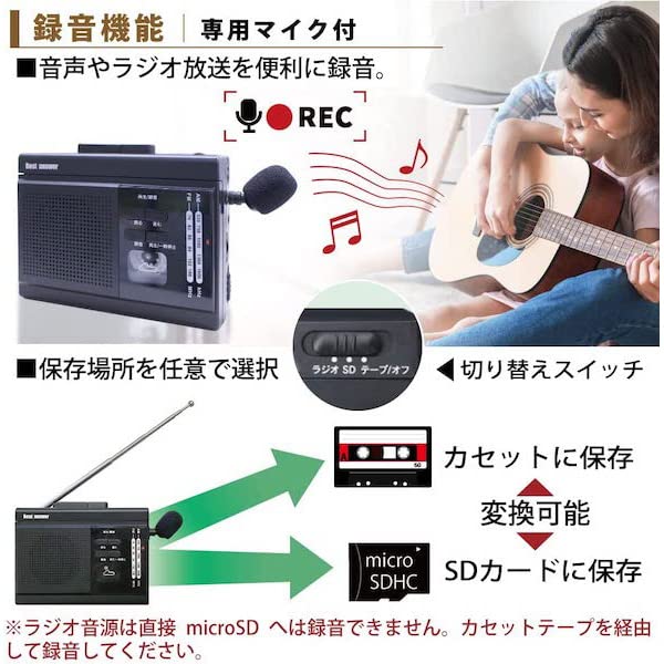 Лучший ответ Компактная бумбокс Compax с кассетным плеером и батарейным питанием для портативного использования, маленький, портативный, для предотвращения катастроф, ретро, включает японский