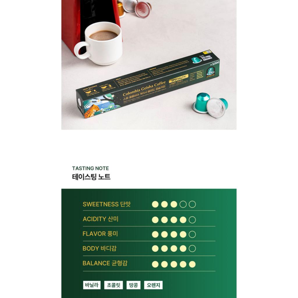 Daiso Кофейные капсулы 6 видов