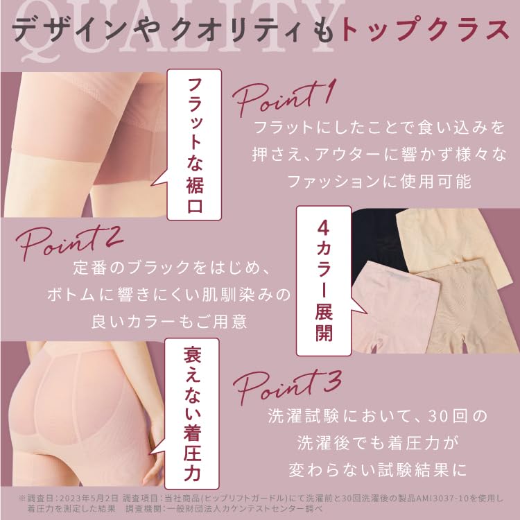 Подтяжка бедер Тазовый таз Послеродовой тазовый бедра Пышный живот Мокко [Серия Bell] Корсет, Корсет, Компрессия, Уход, Корсет, Подтяжка, Коррекция,