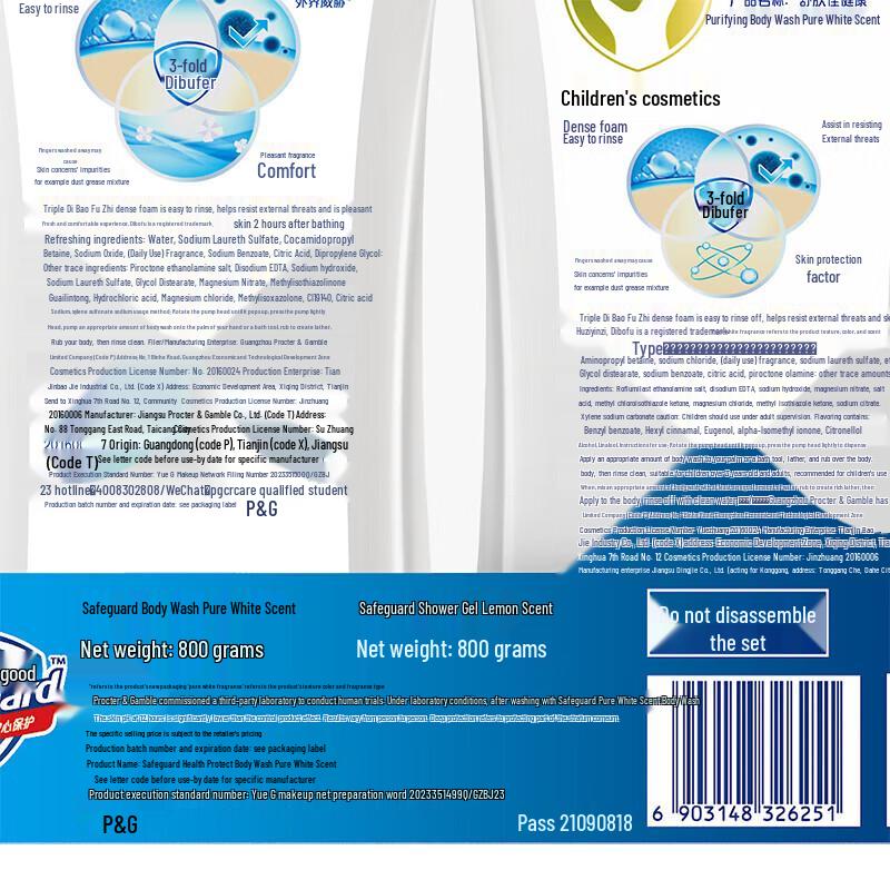 Комбо-набор гелей для душа Safeguard