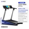 Yipao M1 Pro Foldable Incline Treadmill with 10.1-inch Screen